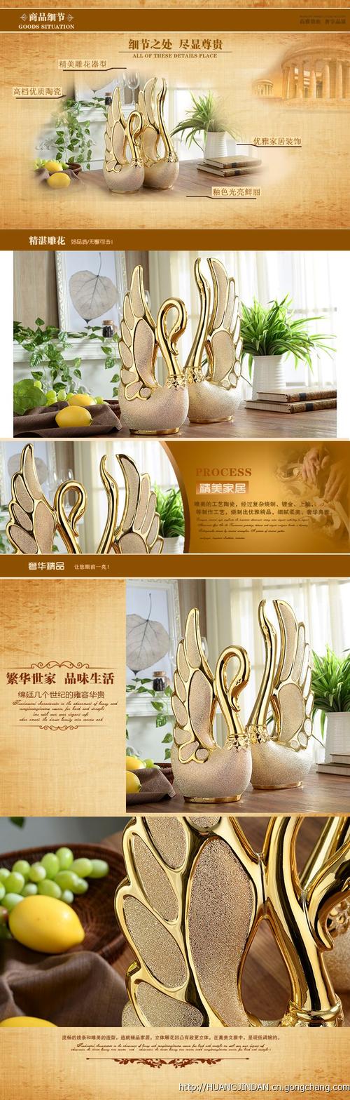 供应情侣天鹅陶瓷工艺品家居摆件结婚礼品